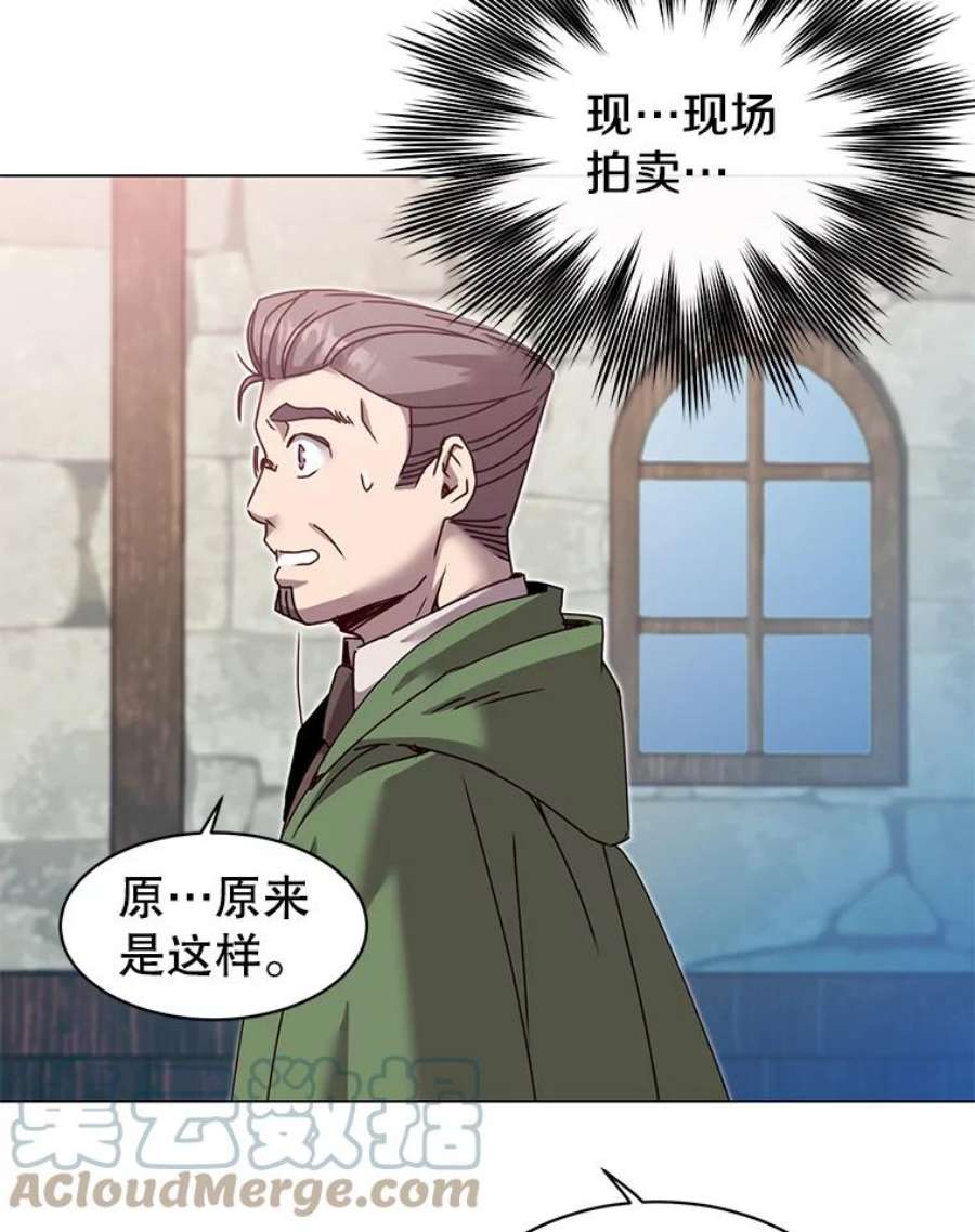 顶级英雄归来40.绿塔的贿赂