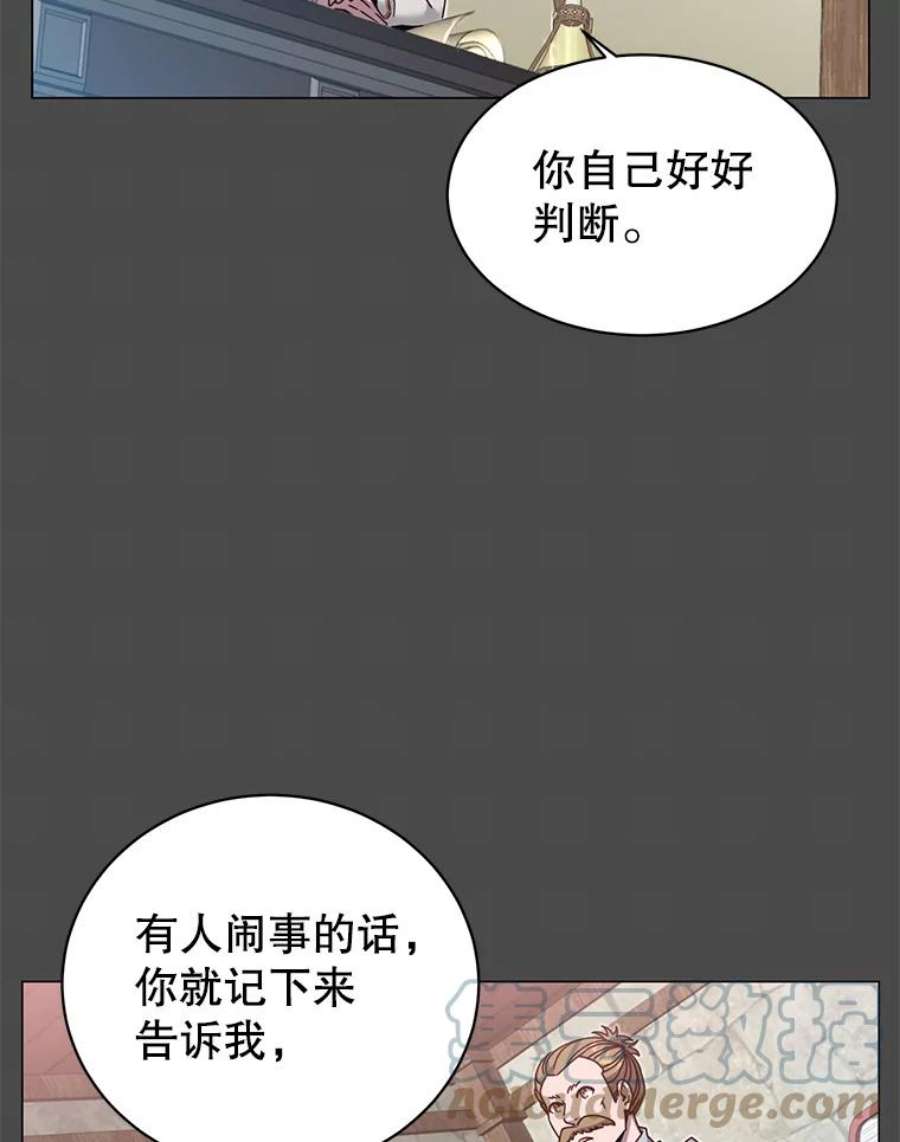 顶级英雄归来40.绿塔的贿赂