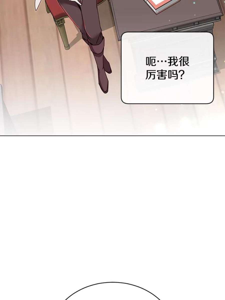 顶级英雄归来40.绿塔的贿赂
