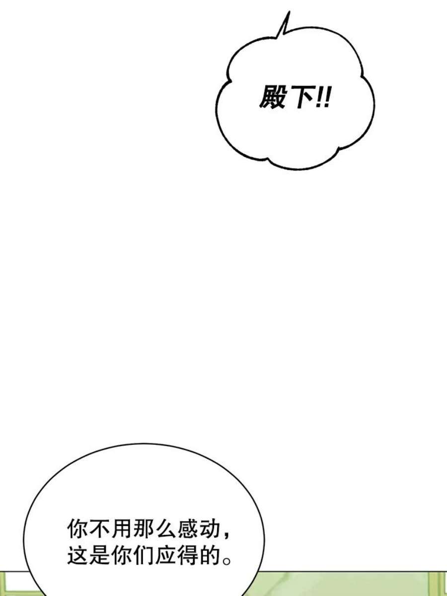 顶级英雄归来40.绿塔的贿赂