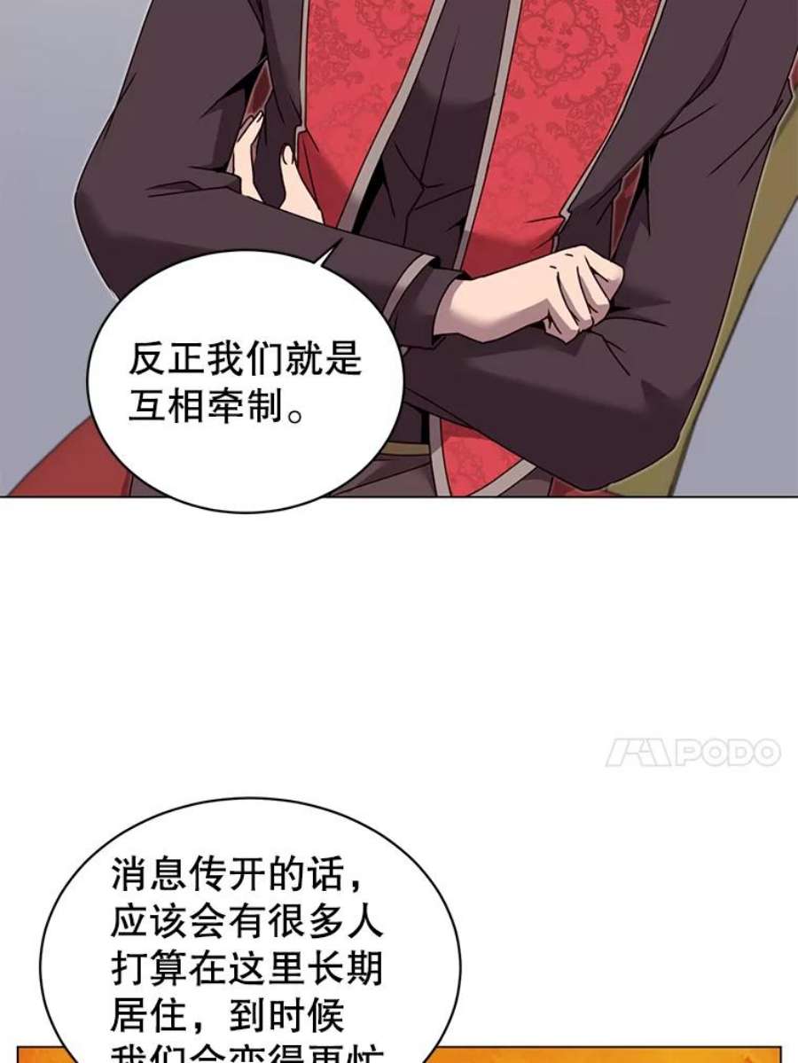 顶级英雄归来40.绿塔的贿赂