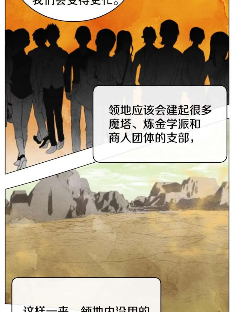 顶级英雄归来40.绿塔的贿赂