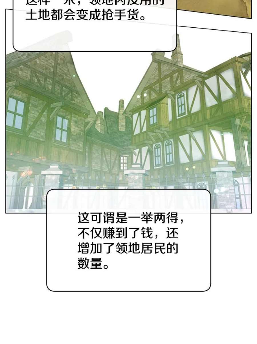 顶级英雄归来40.绿塔的贿赂