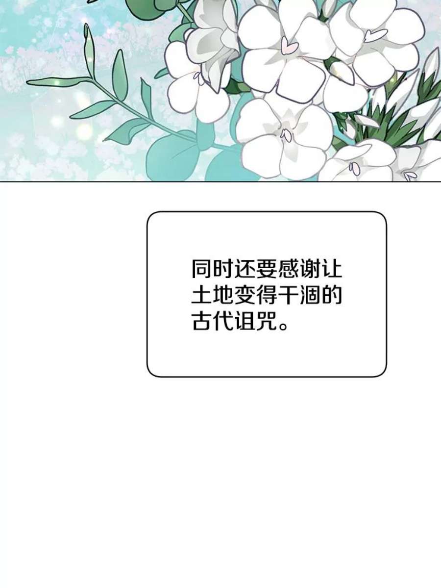 顶级英雄归来40.绿塔的贿赂