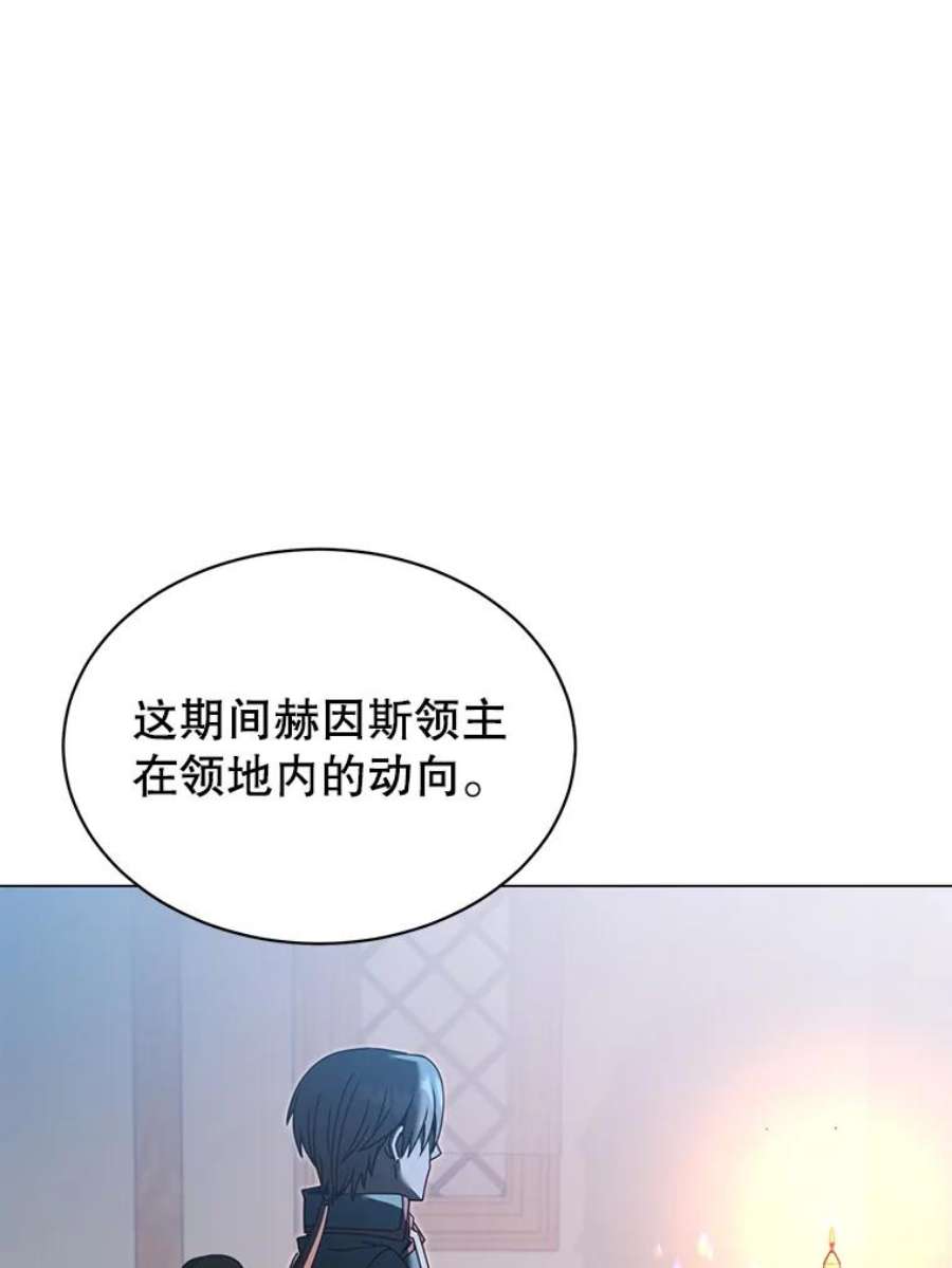 顶级英雄归来40.绿塔的贿赂