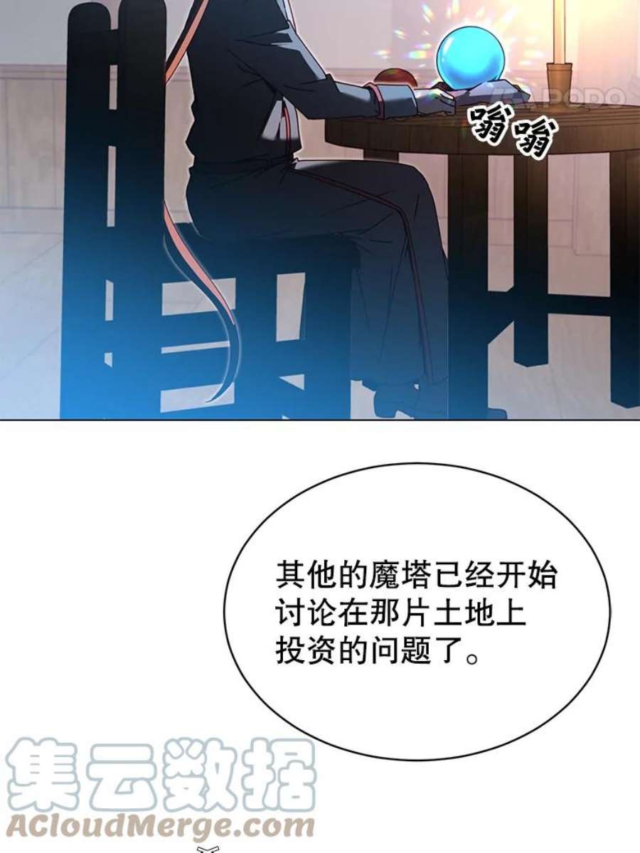 顶级英雄归来40.绿塔的贿赂