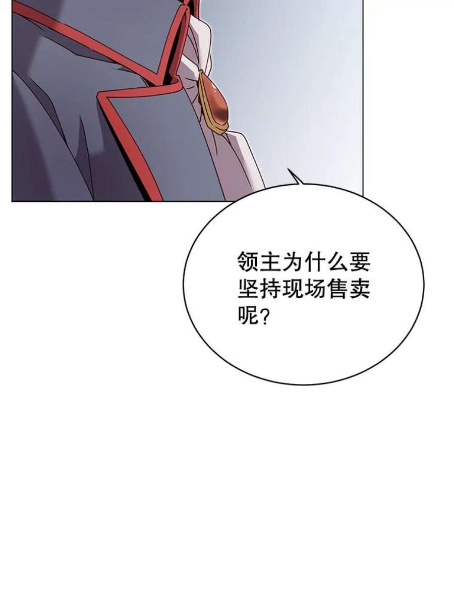 顶级英雄归来40.绿塔的贿赂