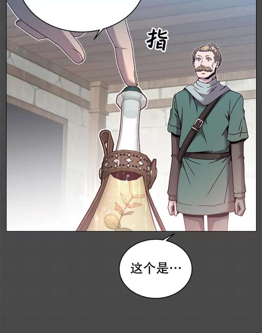 顶级英雄归来40.绿塔的贿赂