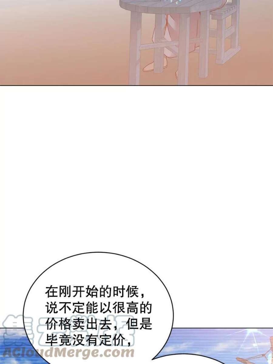 顶级英雄归来40.绿塔的贿赂
