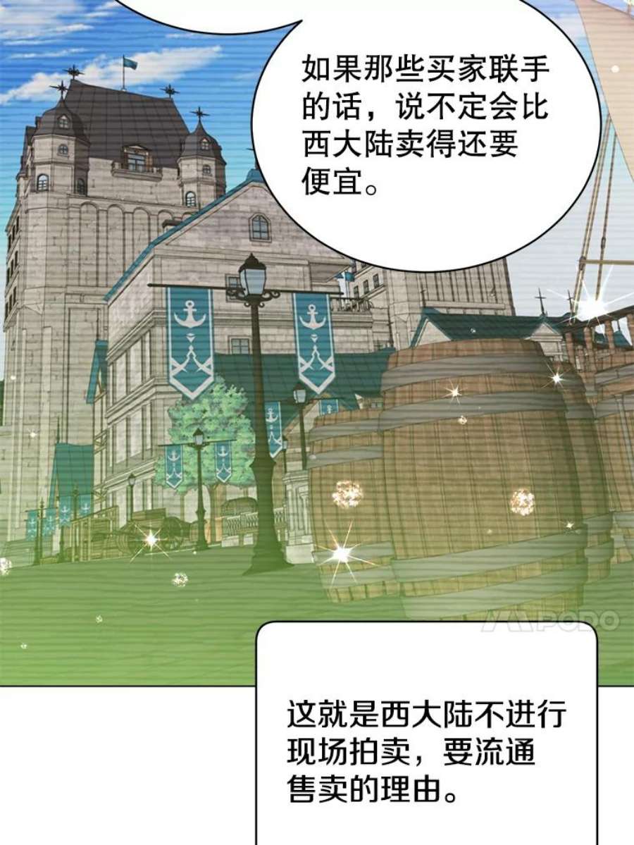 顶级英雄归来40.绿塔的贿赂