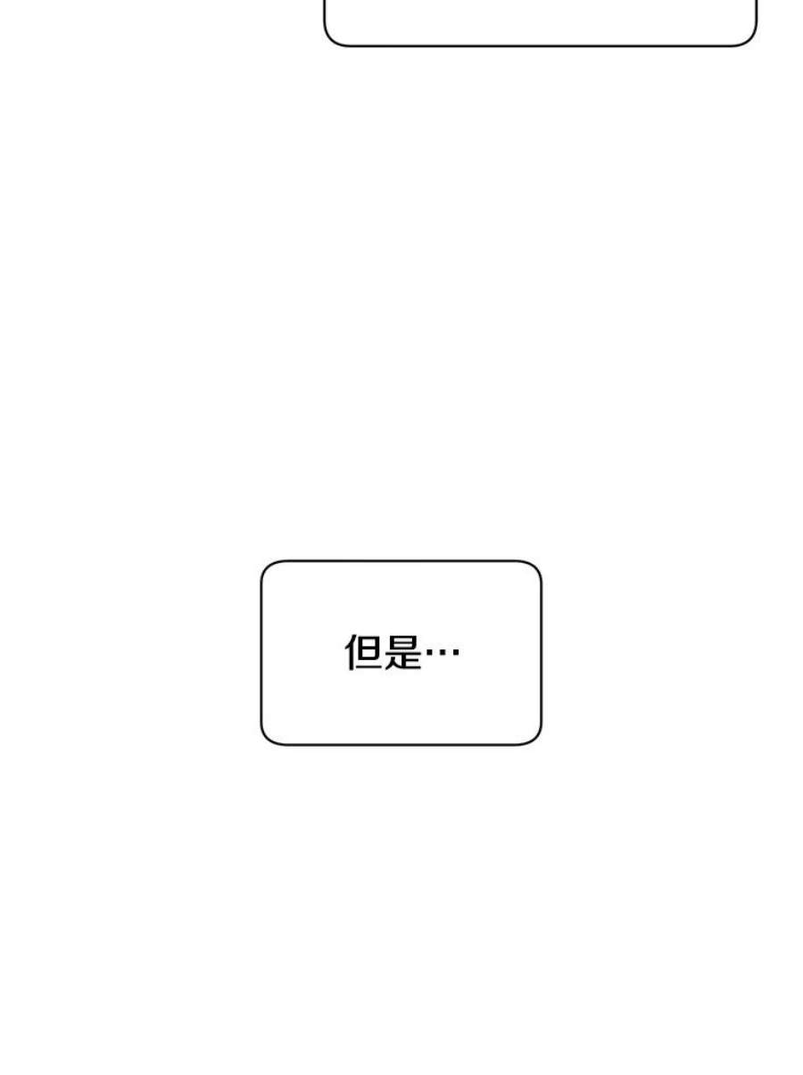 顶级英雄归来40.绿塔的贿赂