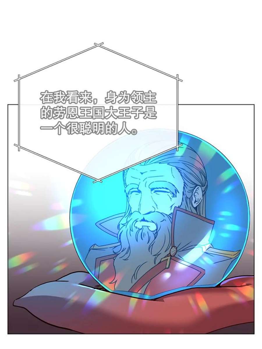 顶级英雄归来40.绿塔的贿赂