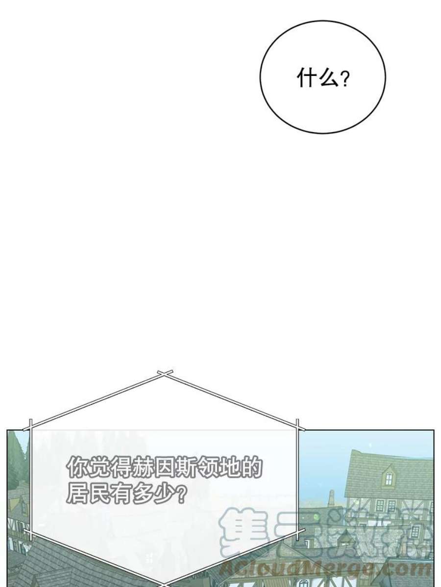 顶级英雄归来40.绿塔的贿赂
