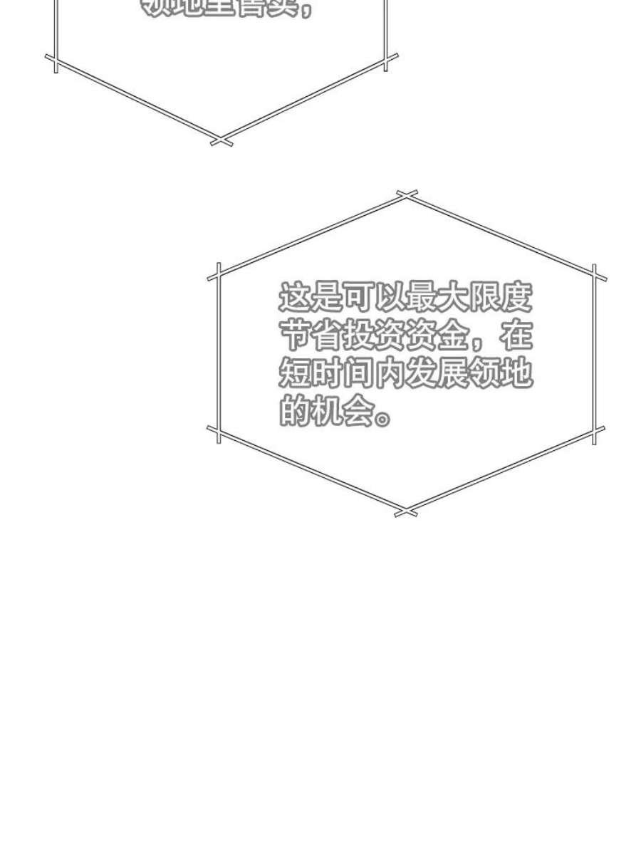 顶级英雄归来40.绿塔的贿赂