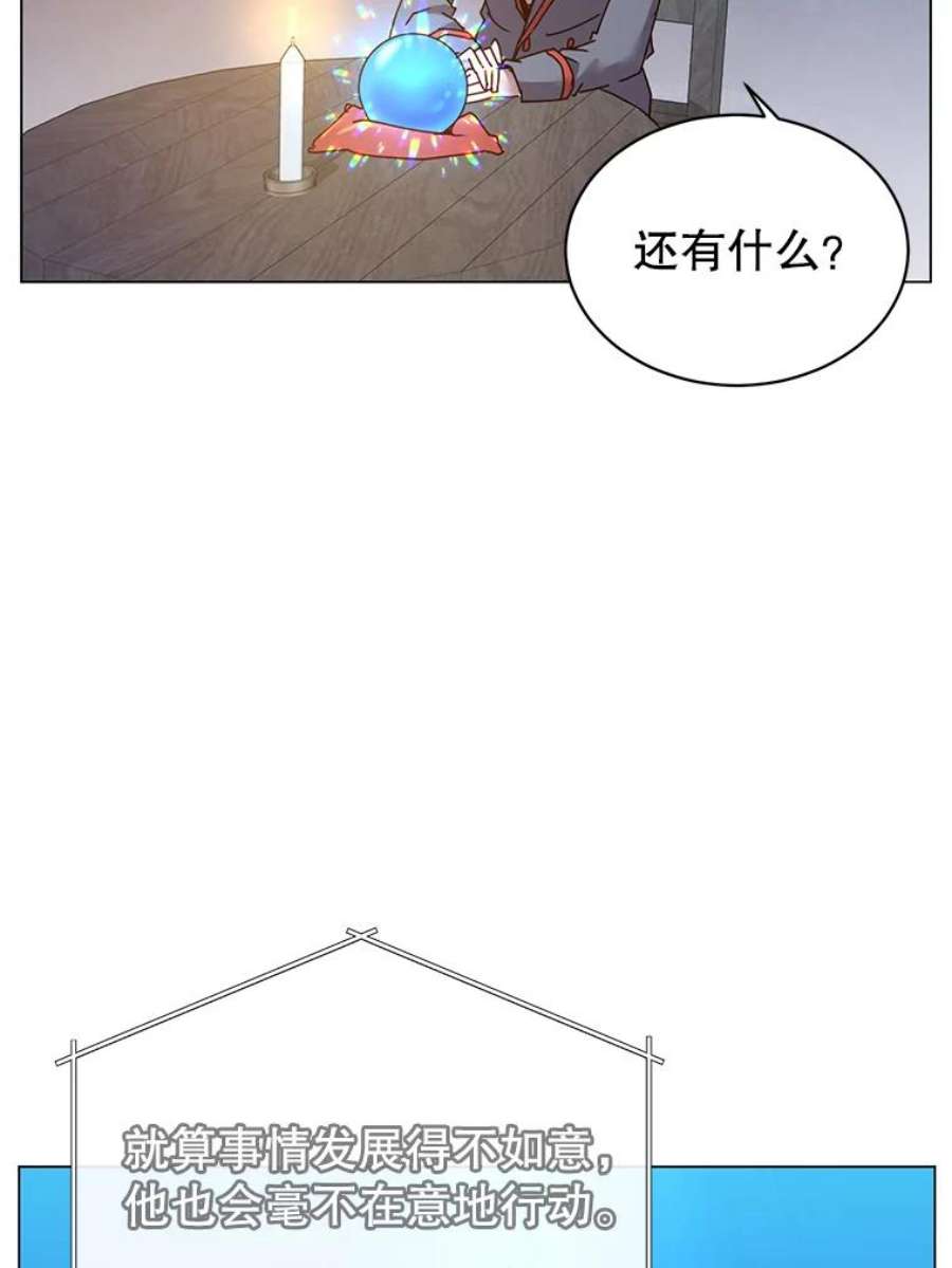 顶级英雄归来40.绿塔的贿赂