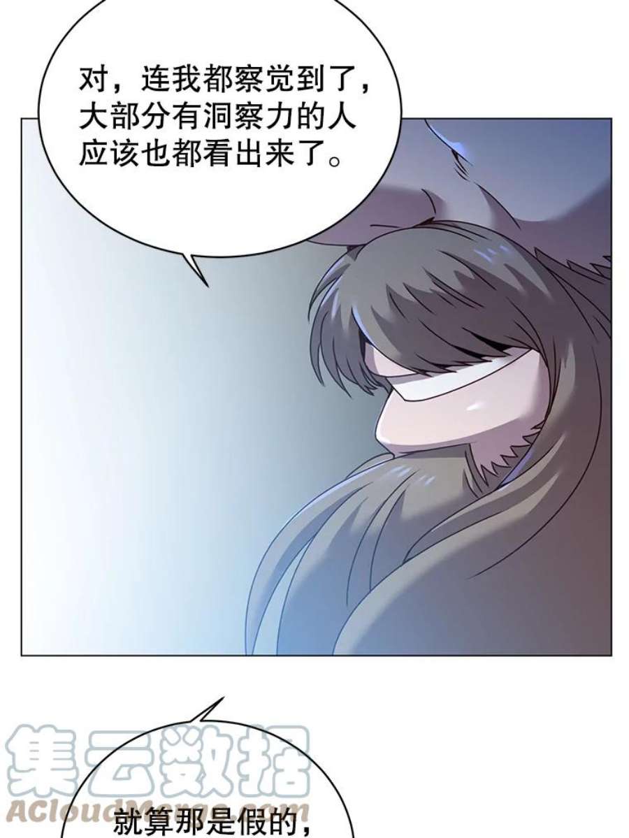 顶级英雄归来40.绿塔的贿赂