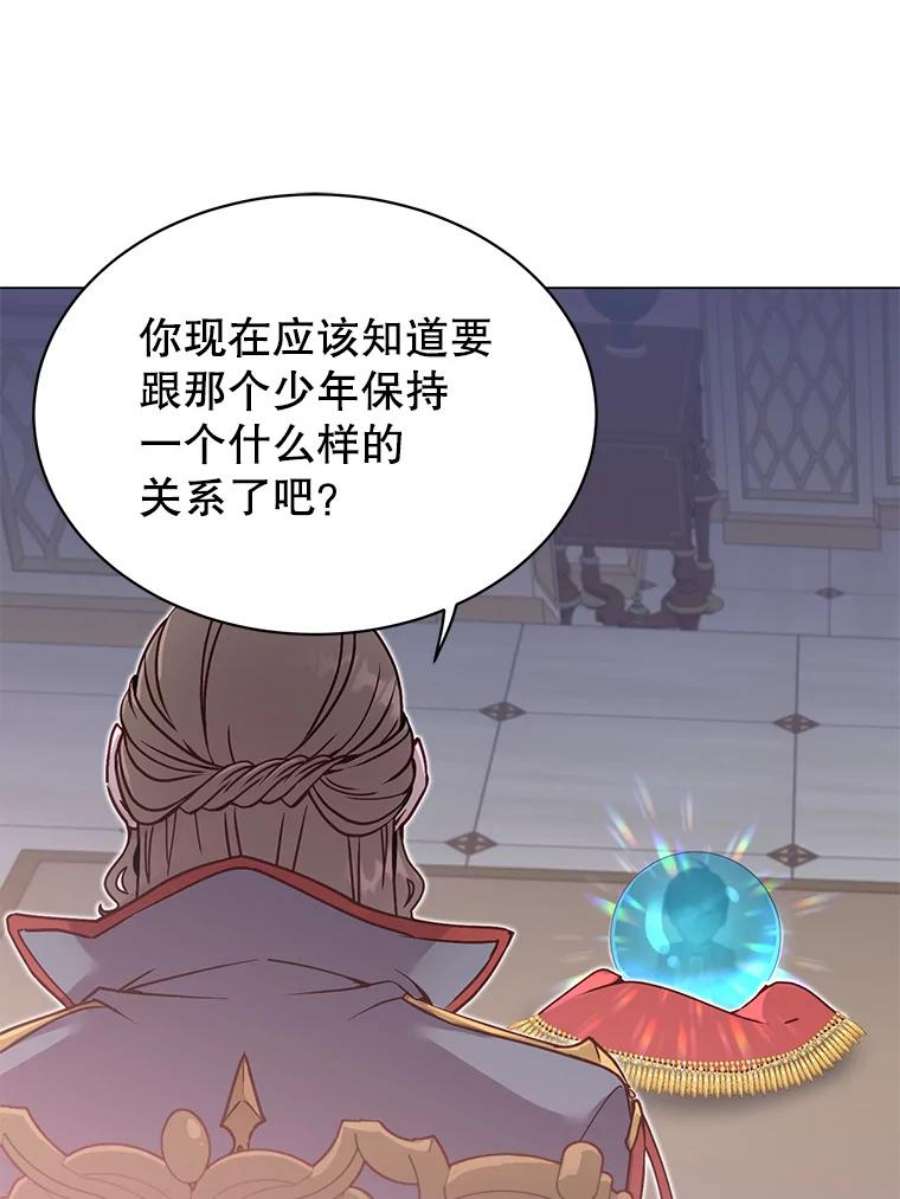 顶级英雄归来40.绿塔的贿赂