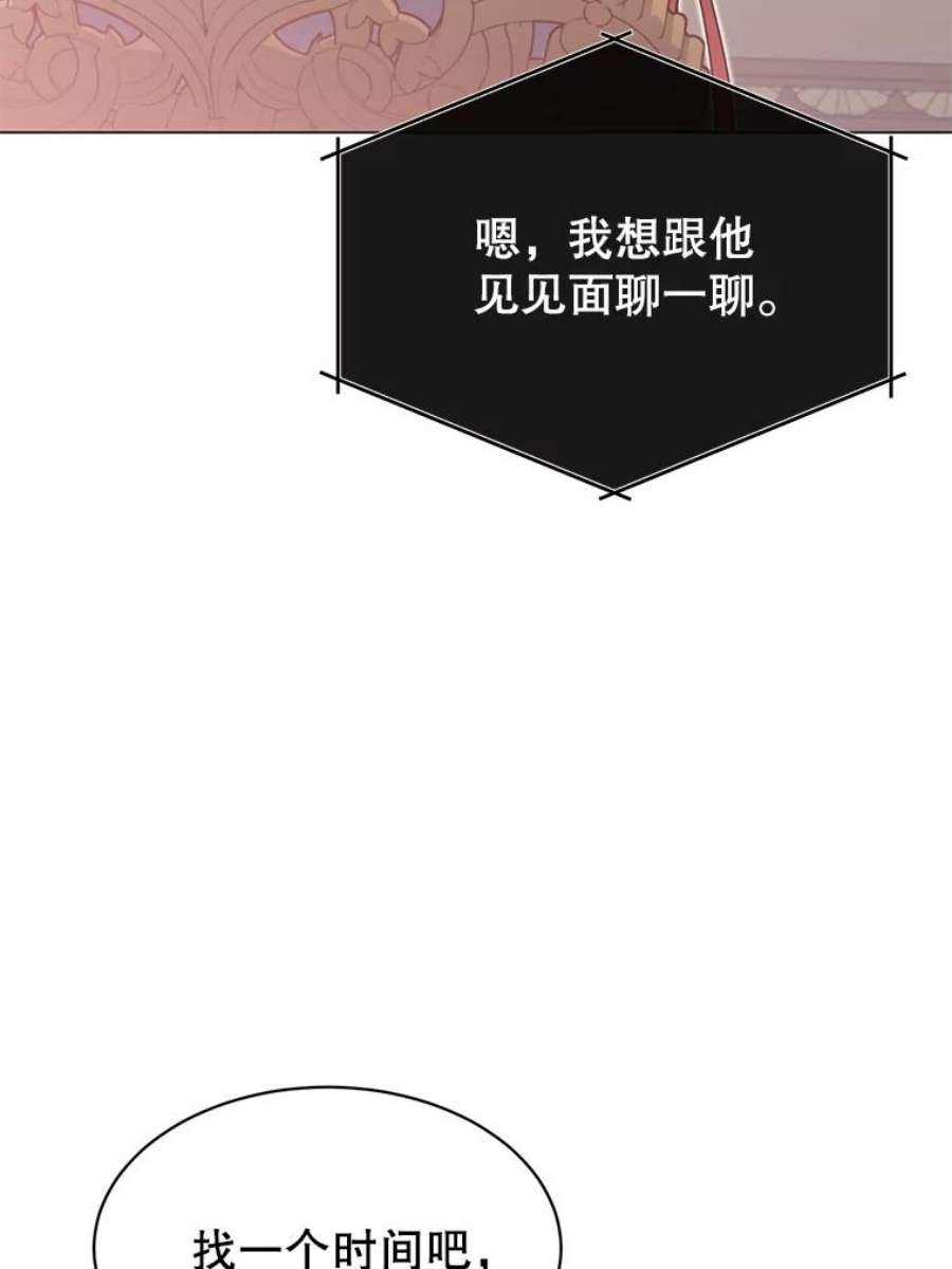 顶级英雄归来40.绿塔的贿赂