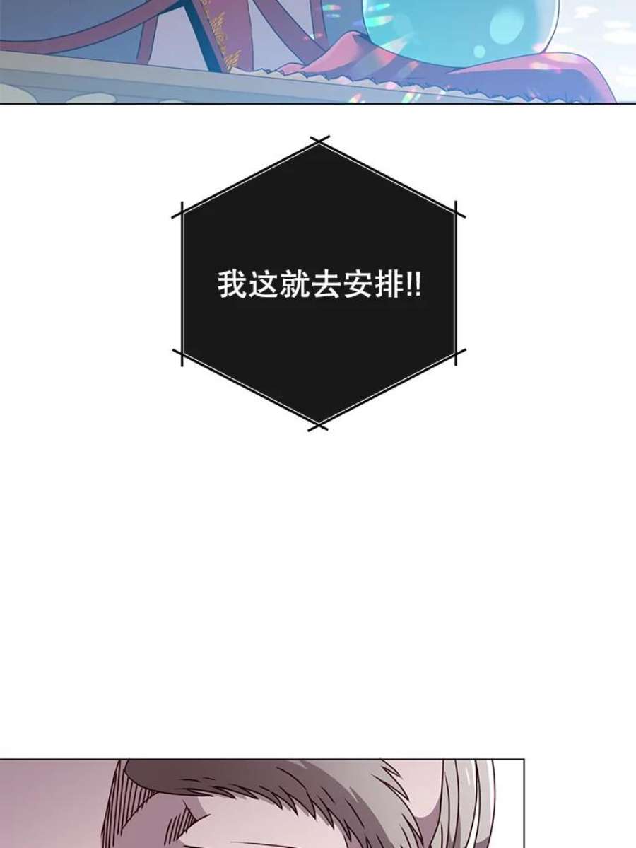 顶级英雄归来40.绿塔的贿赂