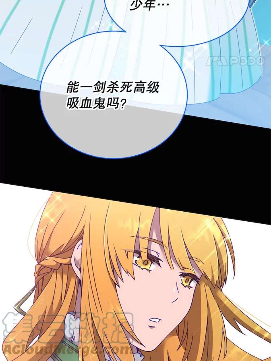 顶级英雄归来40.绿塔的贿赂