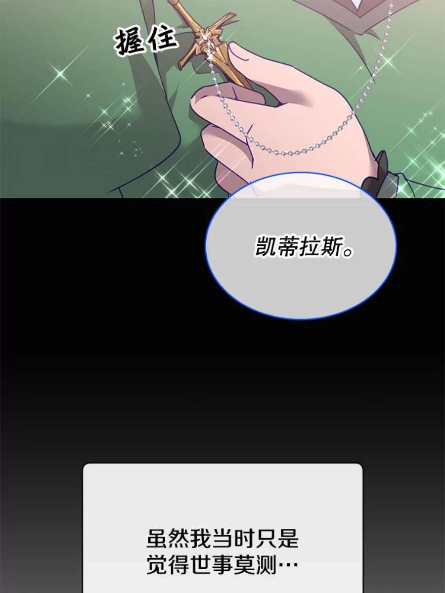 顶级英雄归来40.绿塔的贿赂
