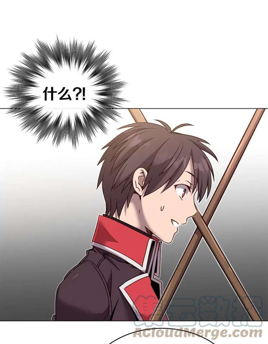 顶级英雄归来41.到达瓦尔哈拉沙德领地