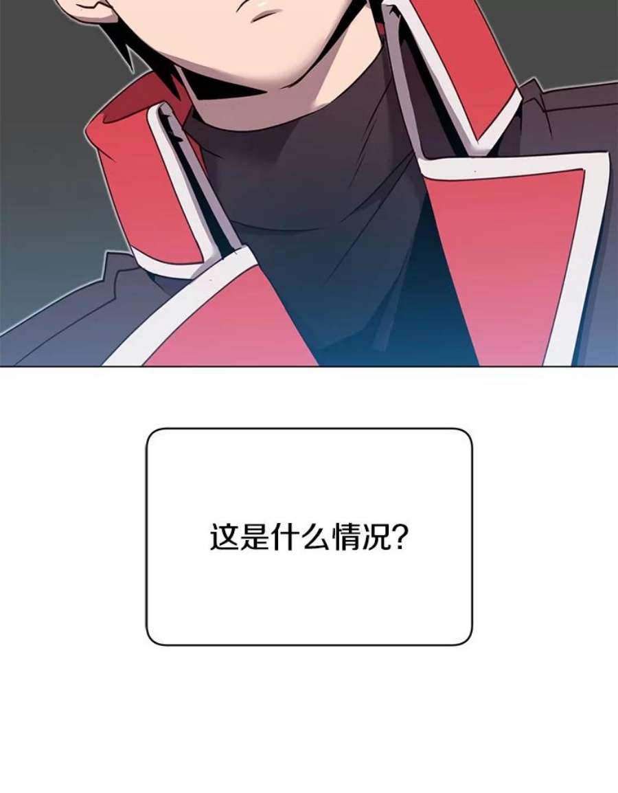 顶级英雄归来41.到达瓦尔哈拉沙德领地