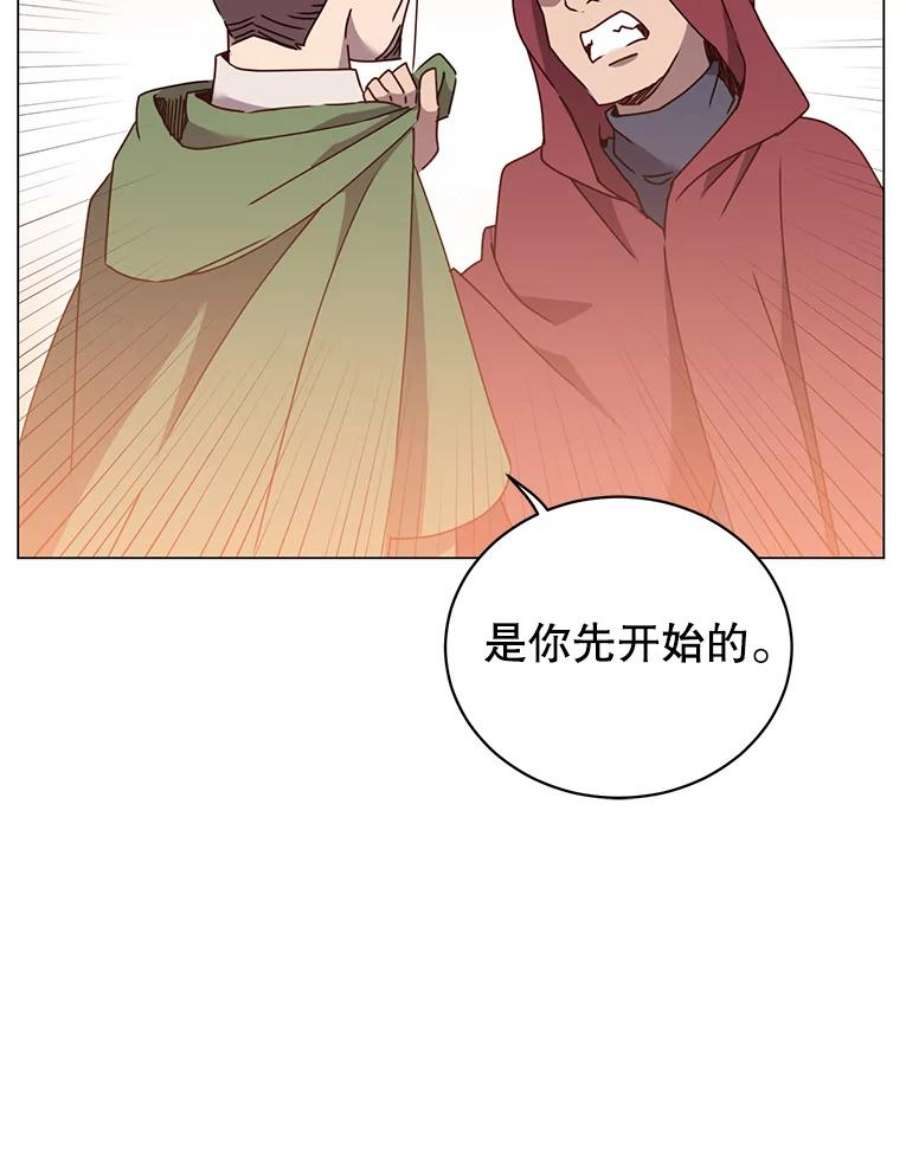 顶级英雄归来41.到达瓦尔哈拉沙德领地