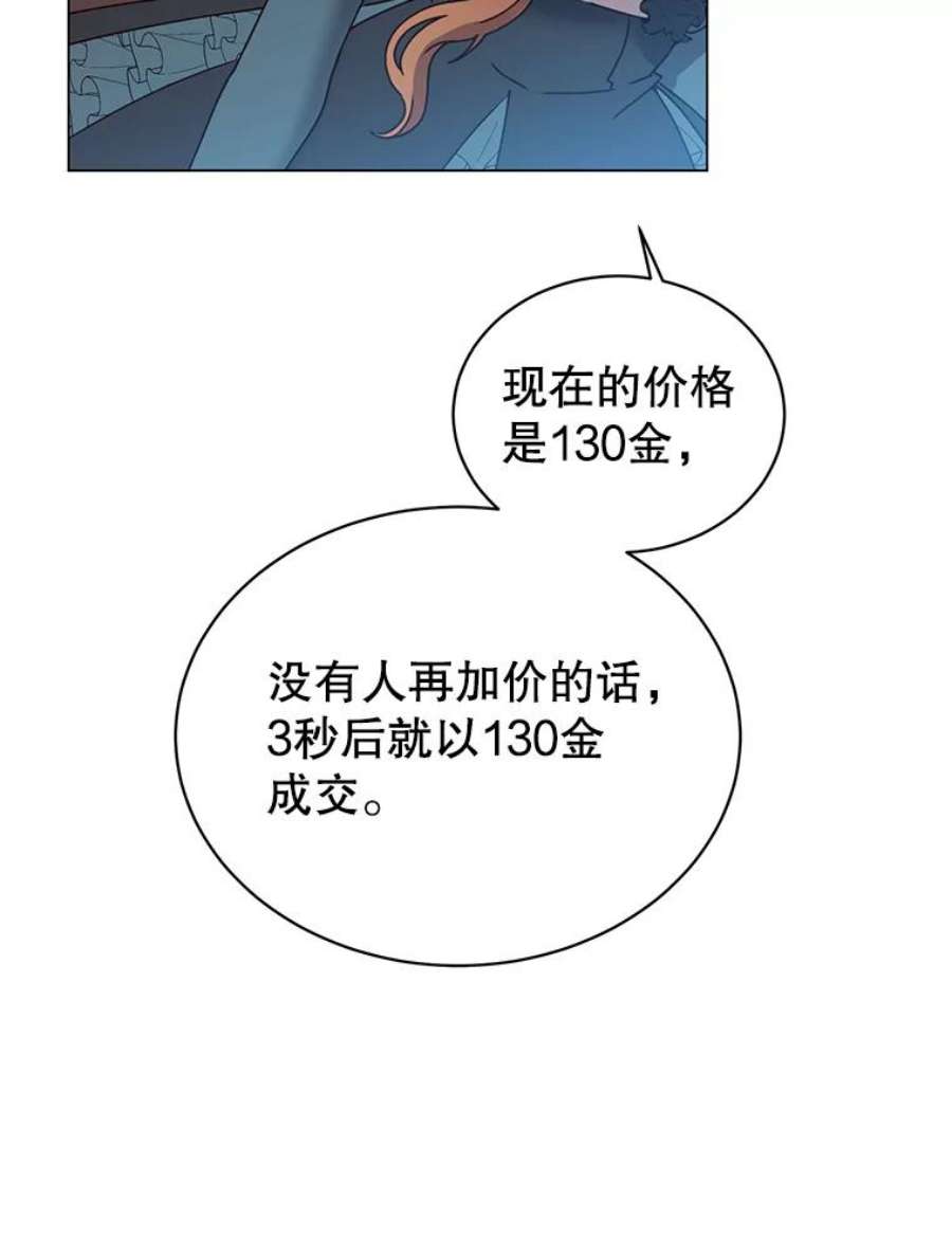 顶级英雄归来41.到达瓦尔哈拉沙德领地
