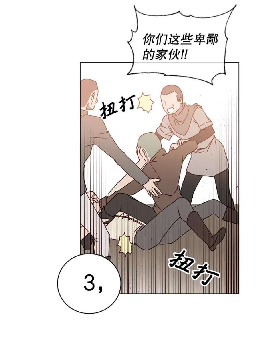 顶级英雄归来41.到达瓦尔哈拉沙德领地