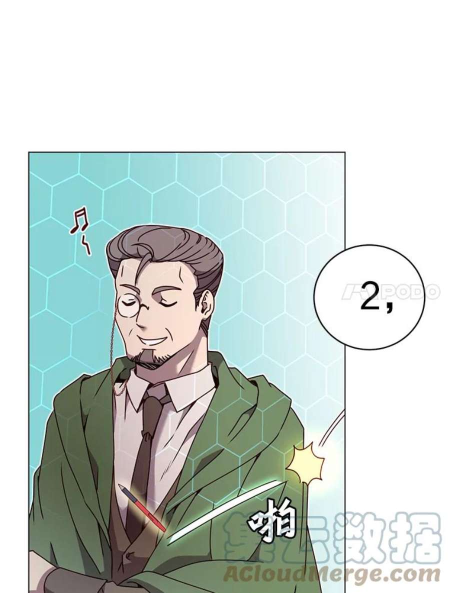 顶级英雄归来41.到达瓦尔哈拉沙德领地