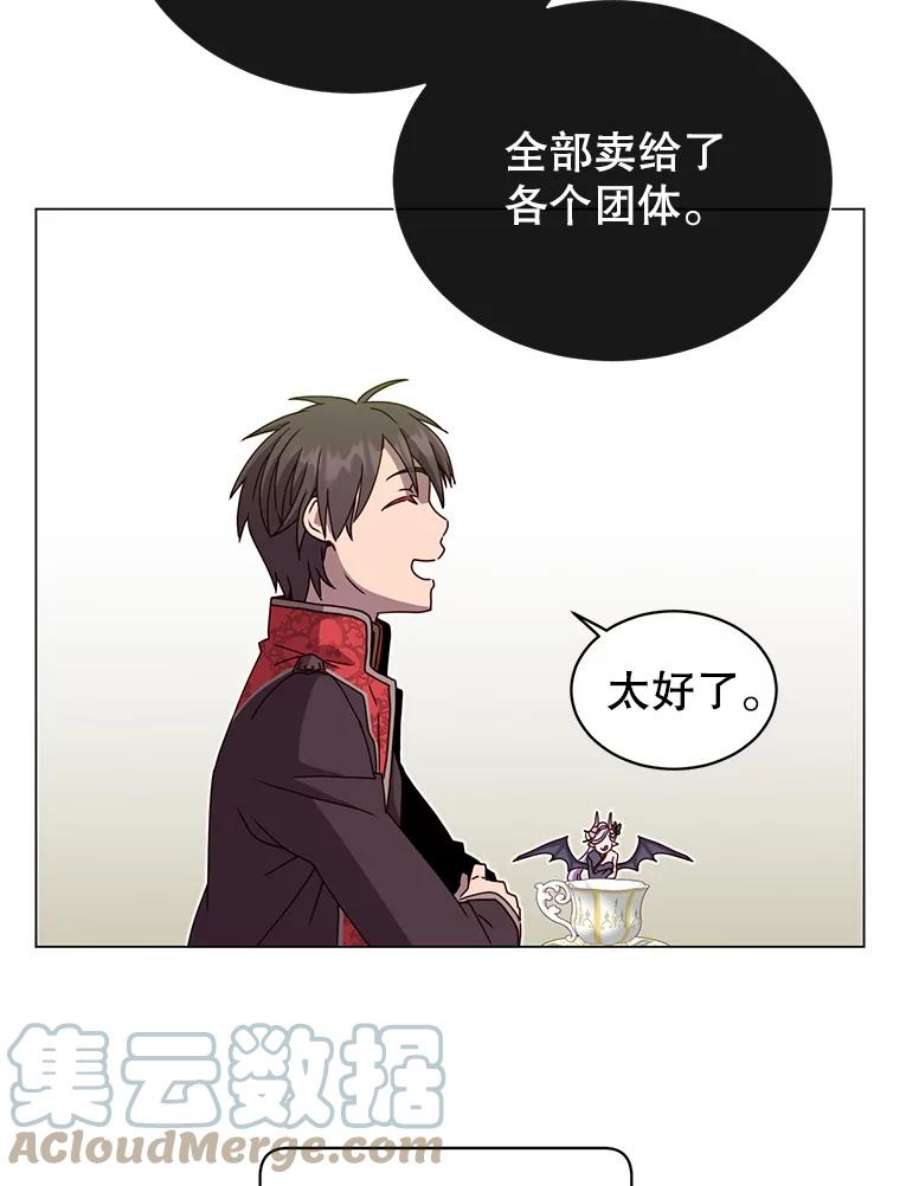 顶级英雄归来41.到达瓦尔哈拉沙德领地