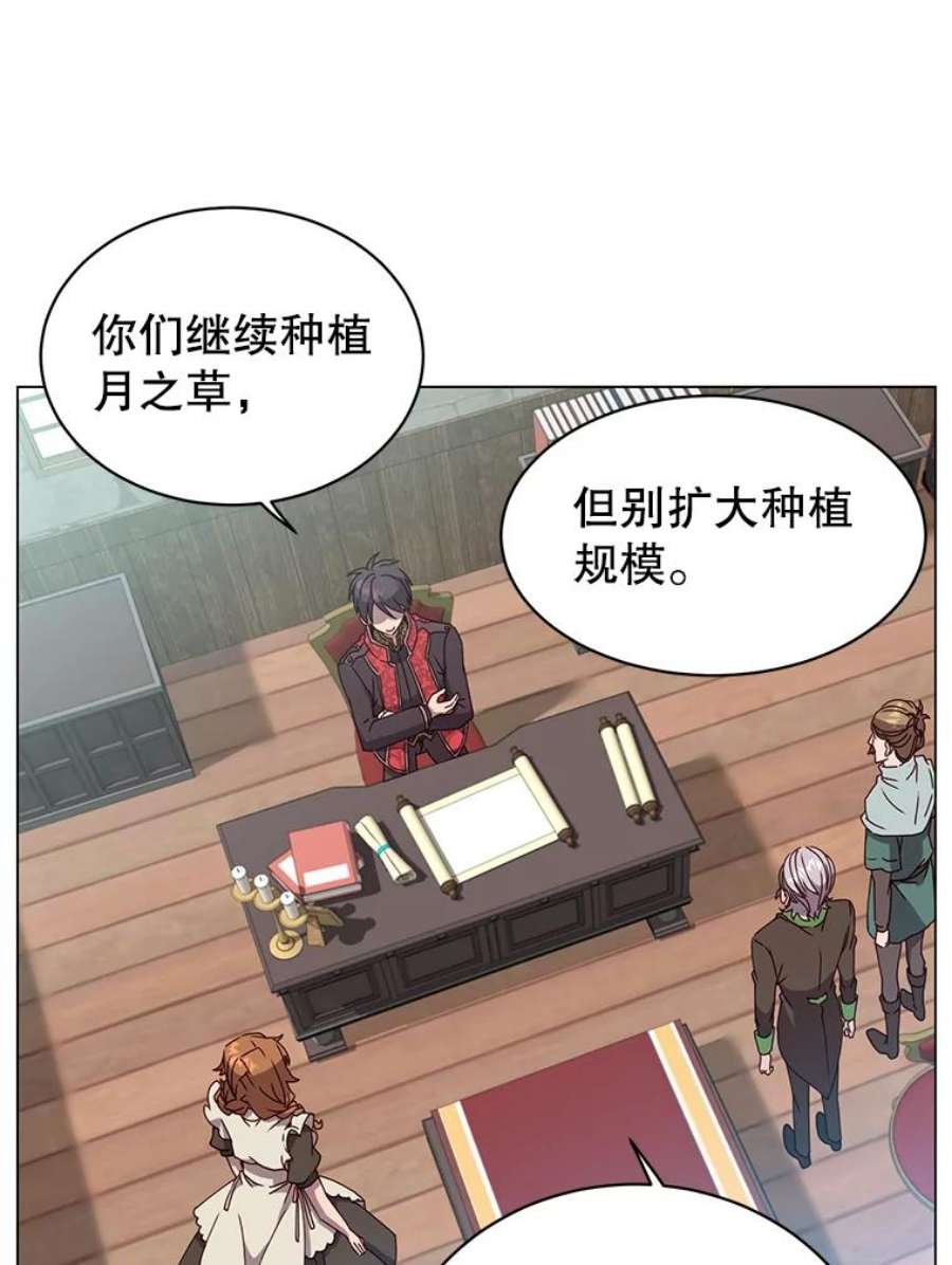 顶级英雄归来41.到达瓦尔哈拉沙德领地