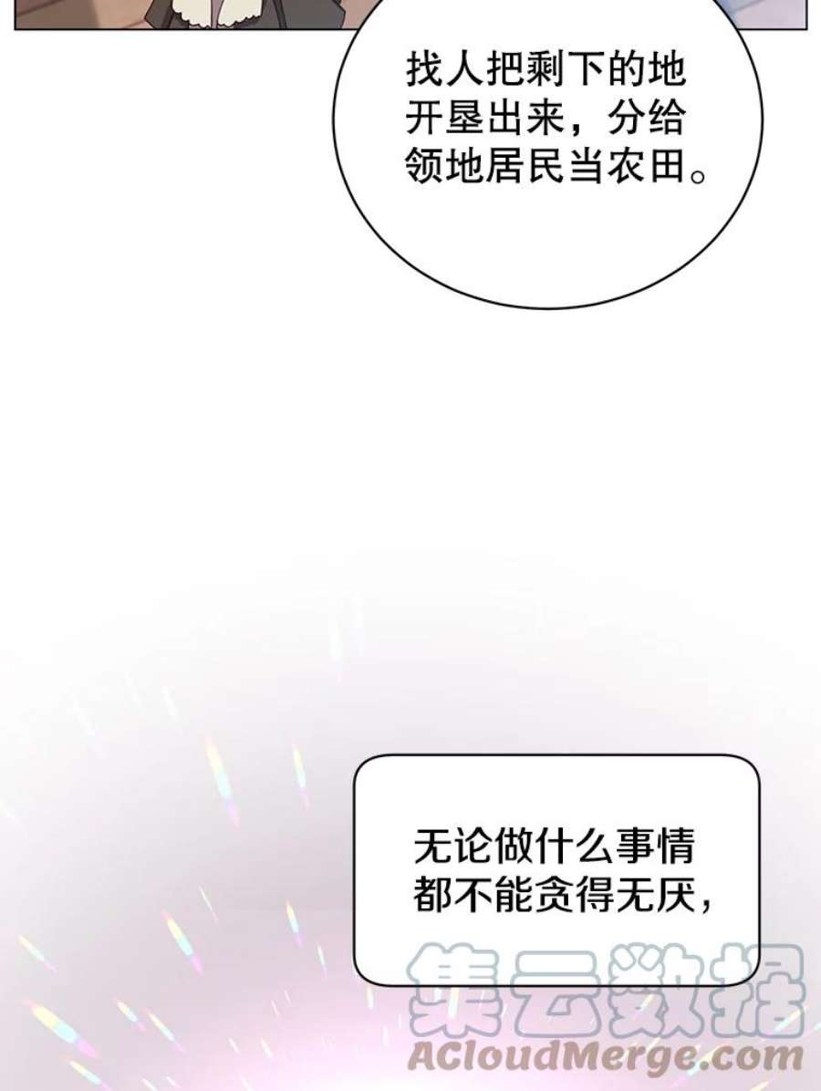 顶级英雄归来41.到达瓦尔哈拉沙德领地