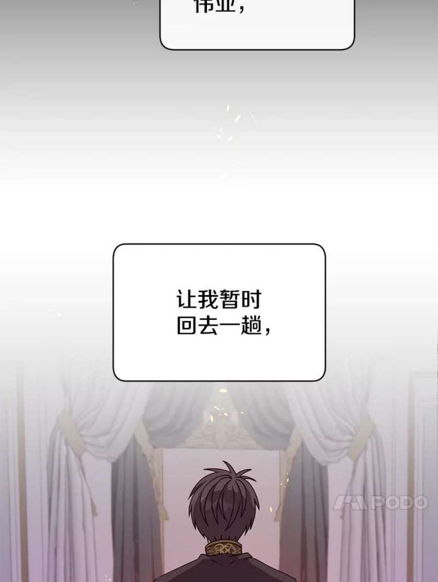 顶级英雄归来41.到达瓦尔哈拉沙德领地