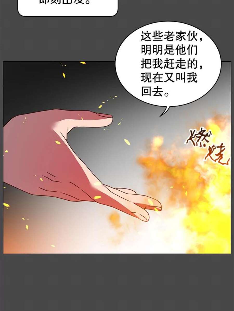 顶级英雄归来41.到达瓦尔哈拉沙德领地