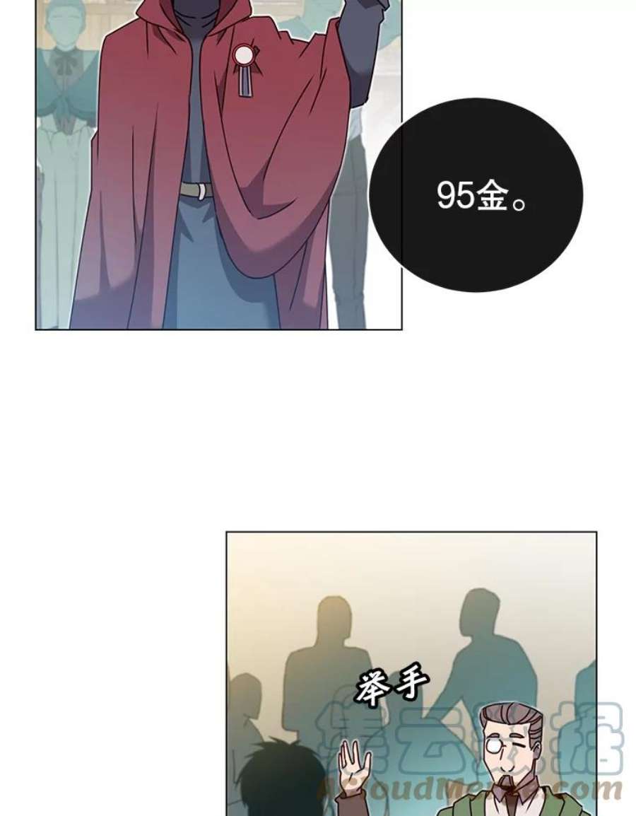 顶级英雄归来41.到达瓦尔哈拉沙德领地