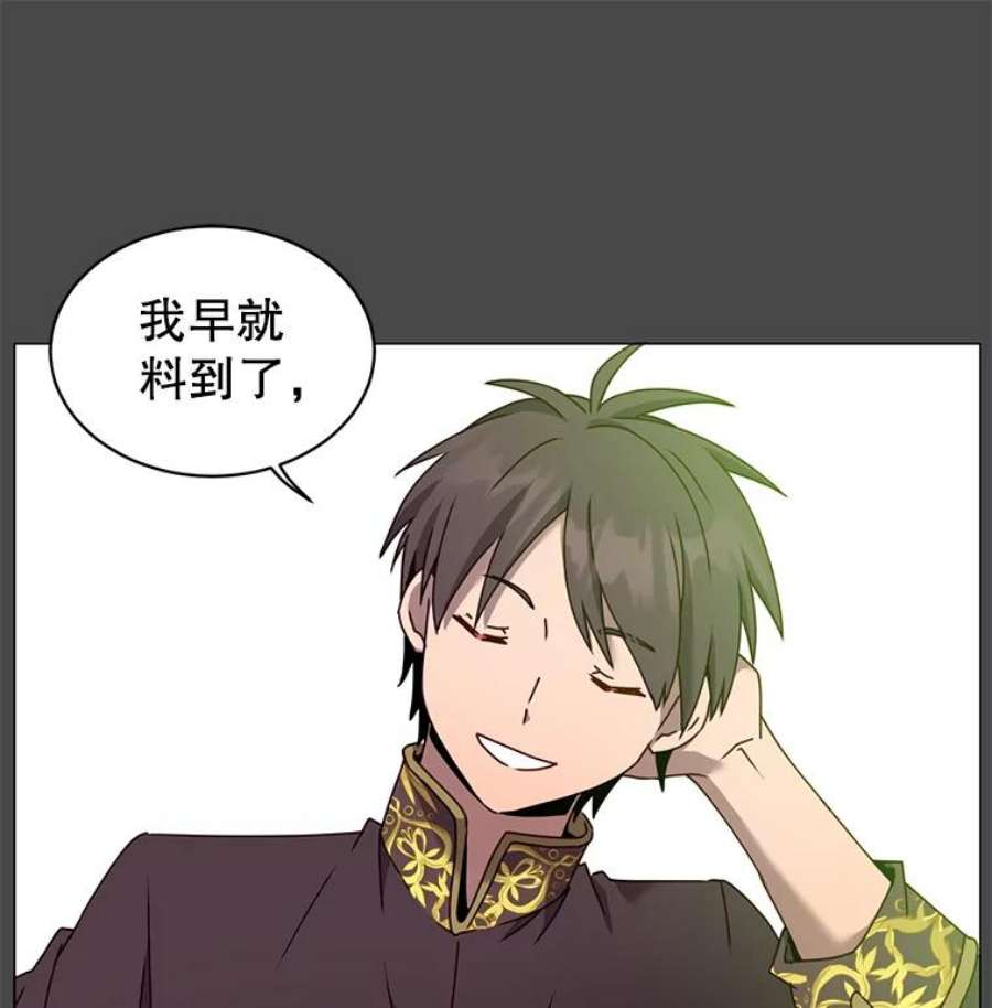 顶级英雄归来41.到达瓦尔哈拉沙德领地