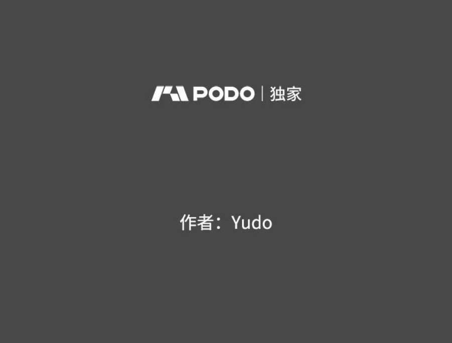 顶级英雄归来41.到达瓦尔哈拉沙德领地