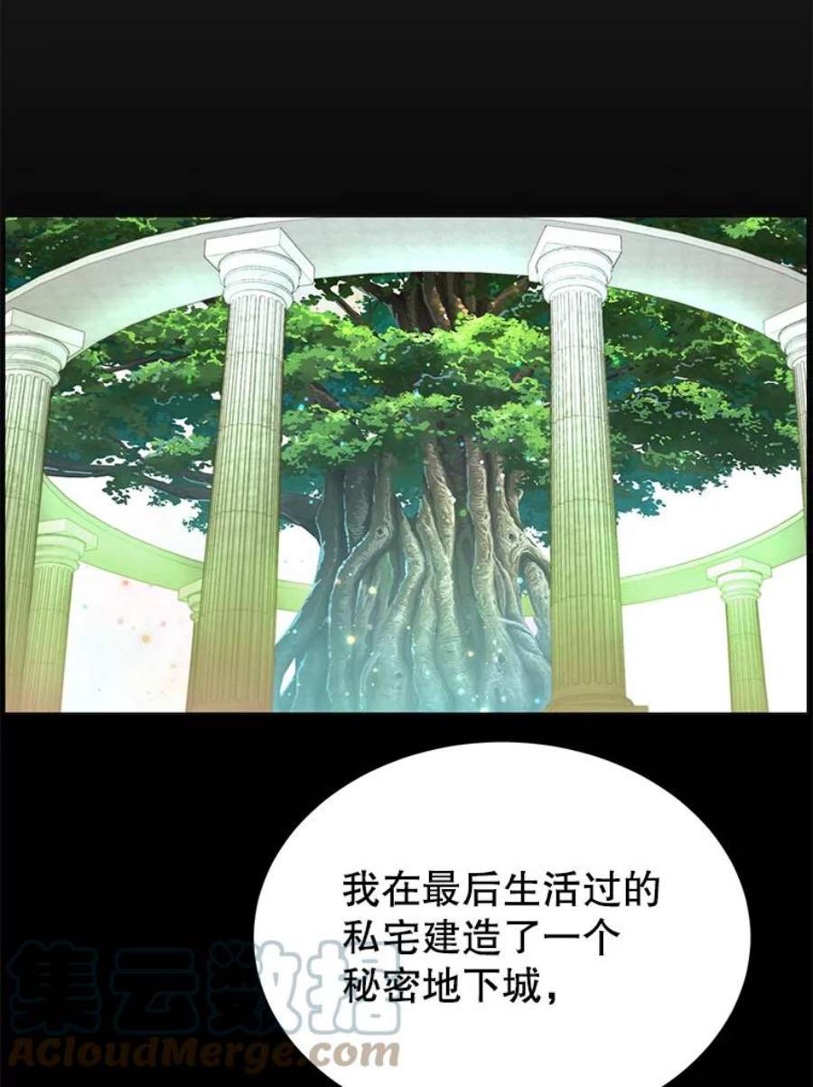 顶级英雄归来41.到达瓦尔哈拉沙德领地