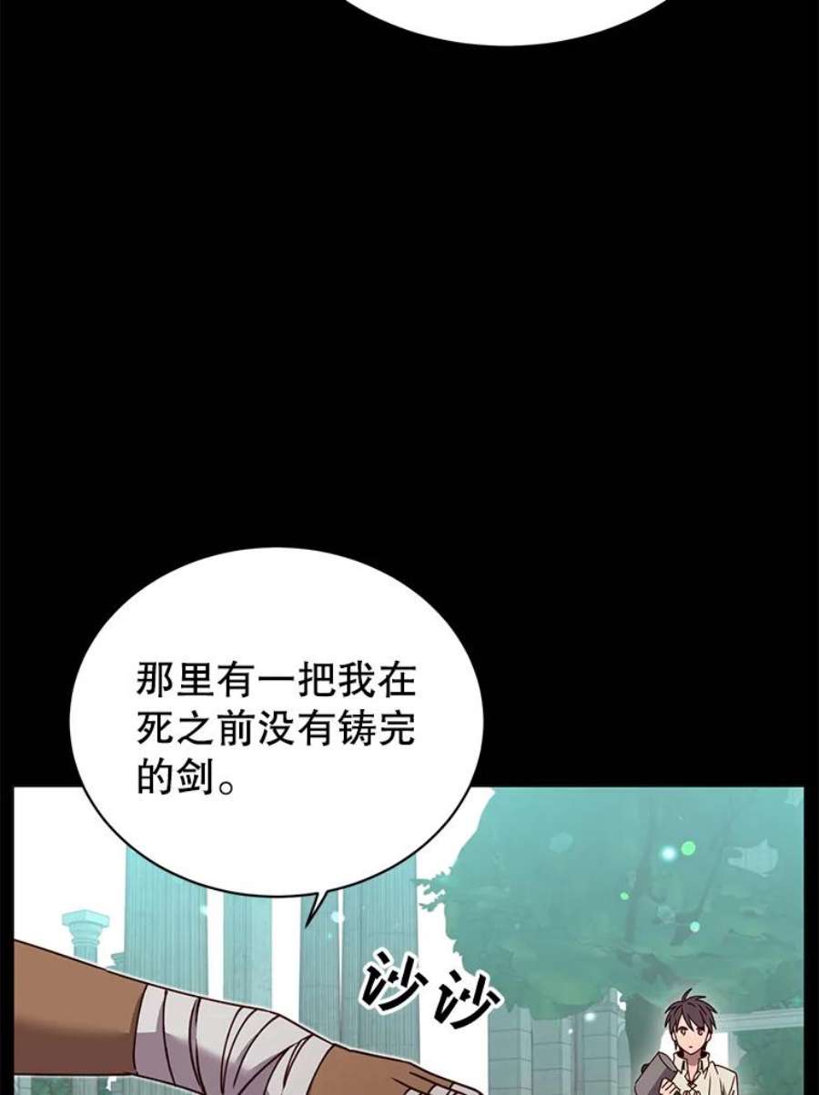 顶级英雄归来41.到达瓦尔哈拉沙德领地