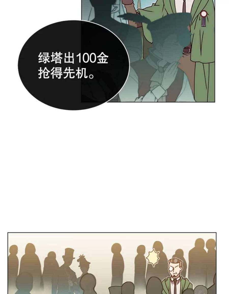 顶级英雄归来41.到达瓦尔哈拉沙德领地