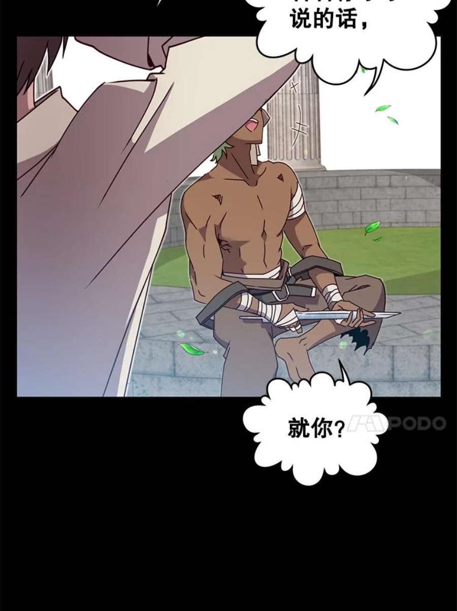 顶级英雄归来41.到达瓦尔哈拉沙德领地
