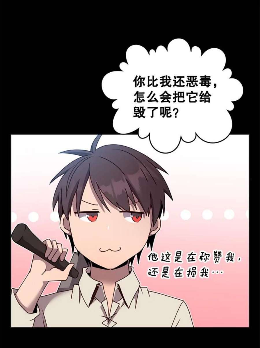 顶级英雄归来41.到达瓦尔哈拉沙德领地