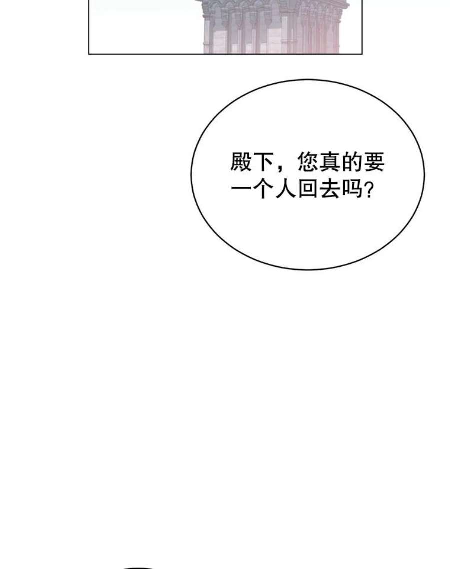 顶级英雄归来41.到达瓦尔哈拉沙德领地