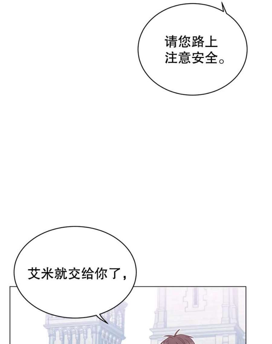顶级英雄归来41.到达瓦尔哈拉沙德领地