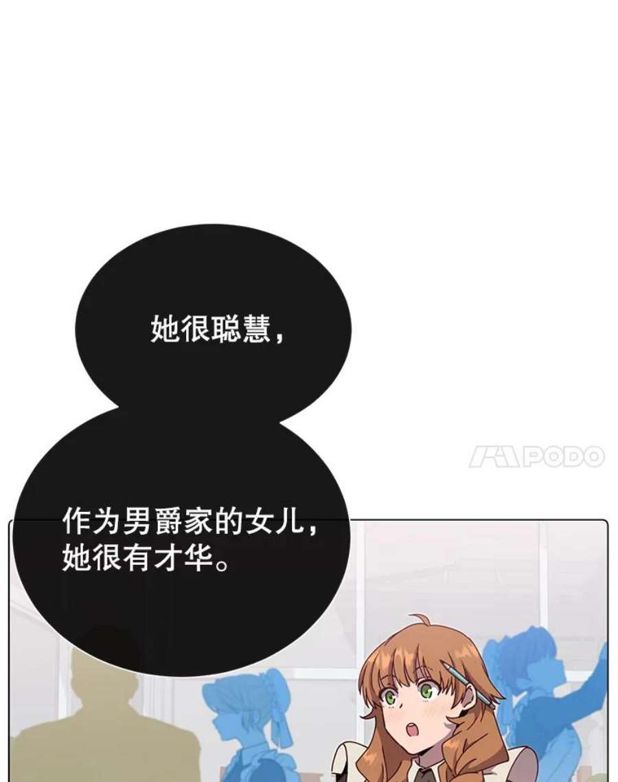 顶级英雄归来41.到达瓦尔哈拉沙德领地