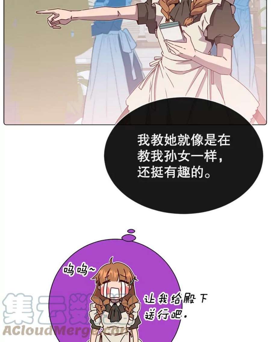 顶级英雄归来41.到达瓦尔哈拉沙德领地