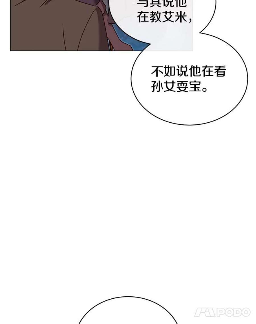 顶级英雄归来41.到达瓦尔哈拉沙德领地