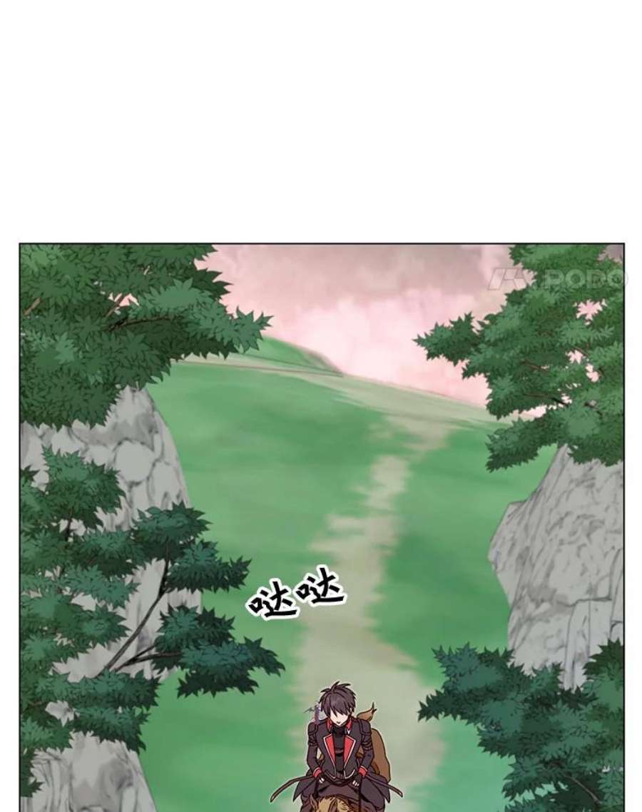 顶级英雄归来41.到达瓦尔哈拉沙德领地